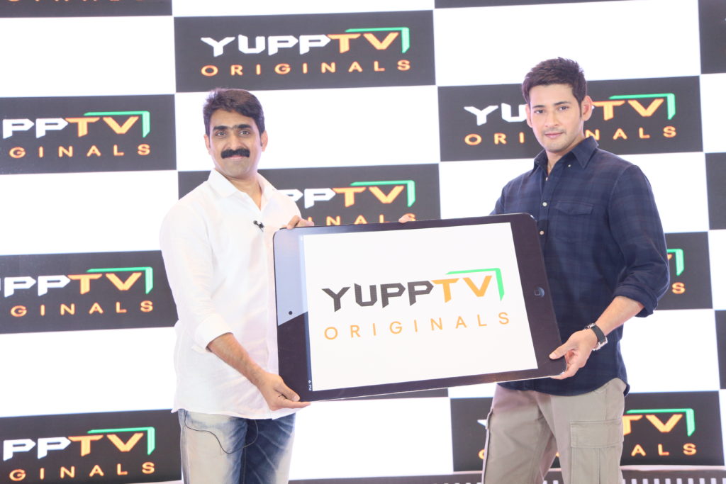 Mahesh Babu YuppTV's brand ambassador