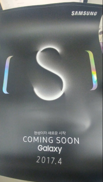 Samsung Galaxy S8 Promotional Poster leaked, hints April 2017 launch