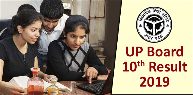 upresults.nic.in 2019: UP Board Results